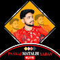 Pankaj Matalbi Yadav LIVE