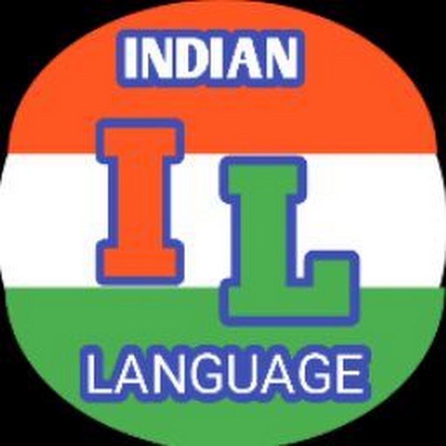 Most Used Indian Language