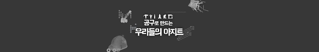 숏물점TV