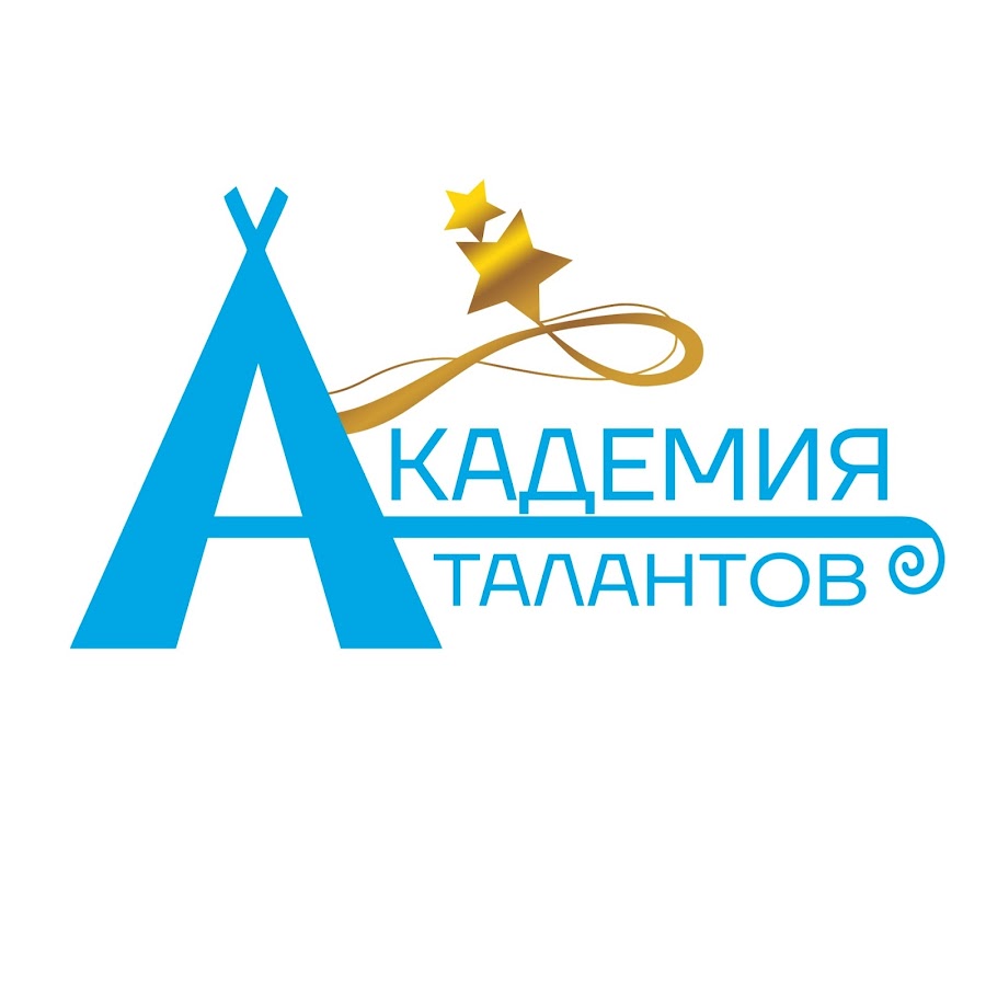 Академия талантов