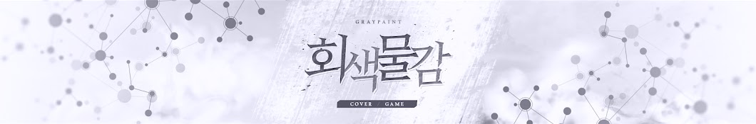 Graypaint