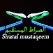 Siratal mustaqeem G.S