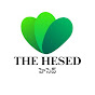 THE HESED | హెసెద్