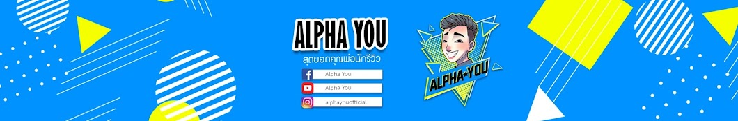 Alpha You