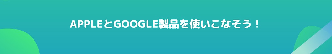 Google研究所