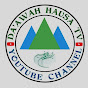 Da'awah Hausa Tv