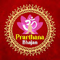 Prarthana Bhajan