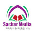 Sachar Media সাচার মিডিয়া