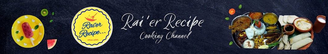 Rai'er Recipe