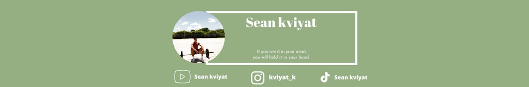 Sean kviyat