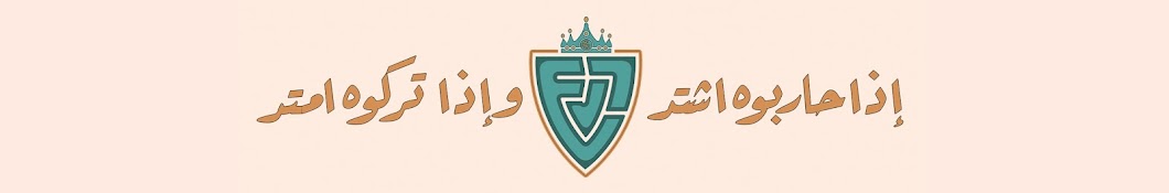 درع