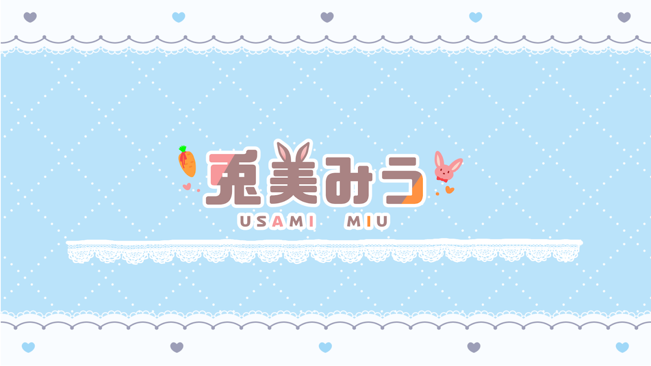 チャンネル「Miu Channel / 兎美みう」のバナー