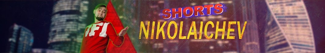 Nikolaichev SHORTS