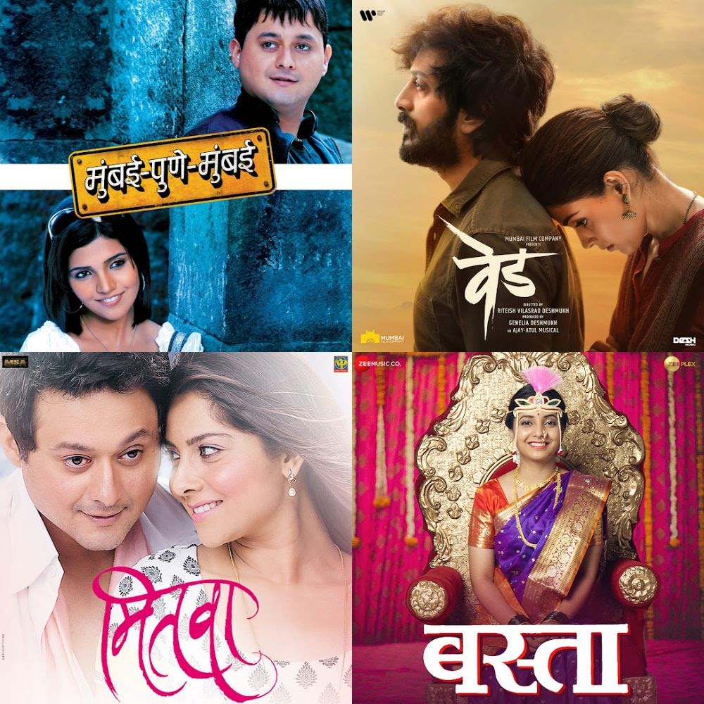 Marathi songs