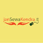 Jan Sewa Kendra