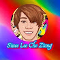 SIUEE LEE CHE ZTONG