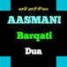 Aasmani Barqati Dua