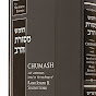 Ohr Publishing - Videos of Rav Soloveitchik