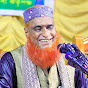 Maulana Bazlur Rashid / MBR  WAZ TV