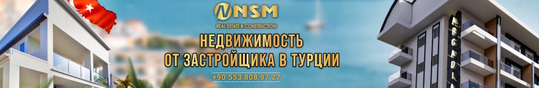 NSM | Недвижимость Турция | Северный Кипр