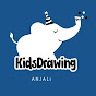 Anjali Kids Drawing  