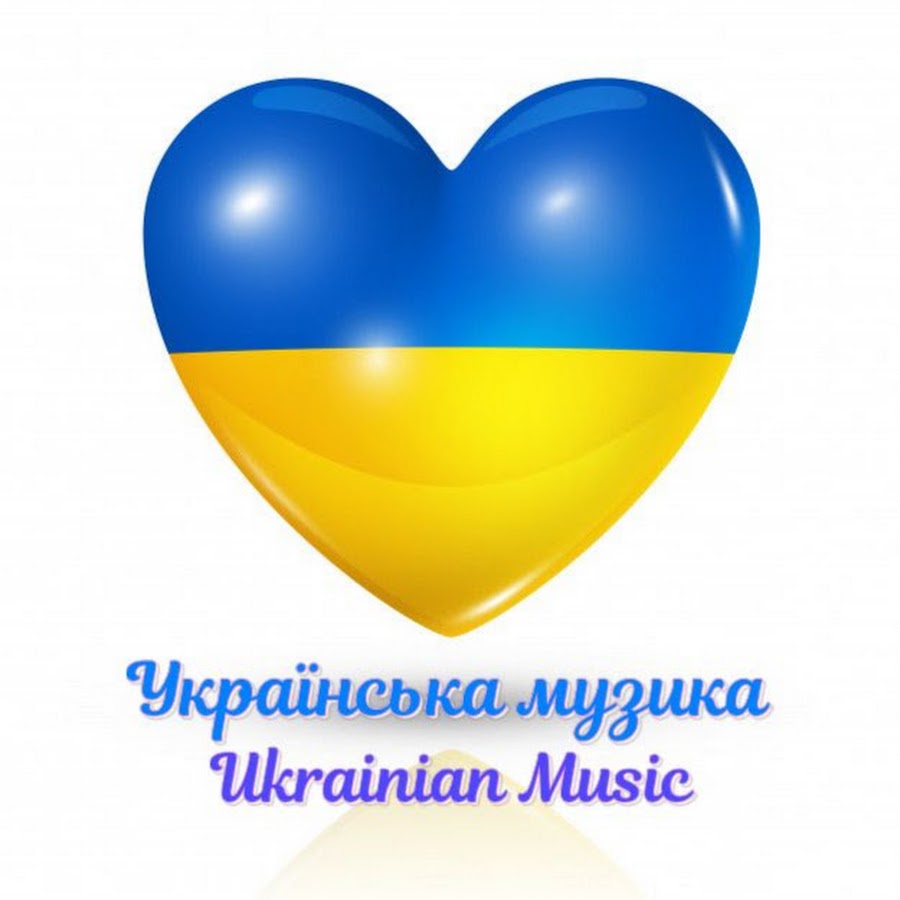 Українська музика Ukrainian Music @ukrainianmusic-gm