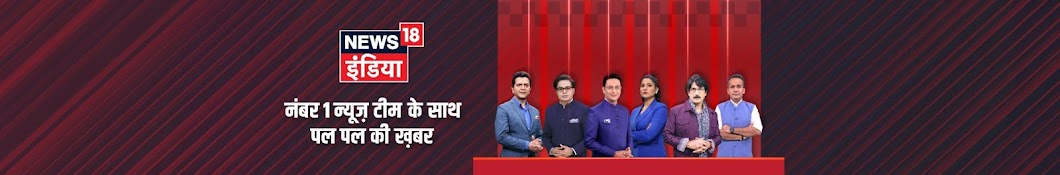 News18 India Banner