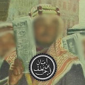 Halal History