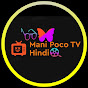 Mani Poco Tv