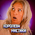 logo Irina Yasinskaya