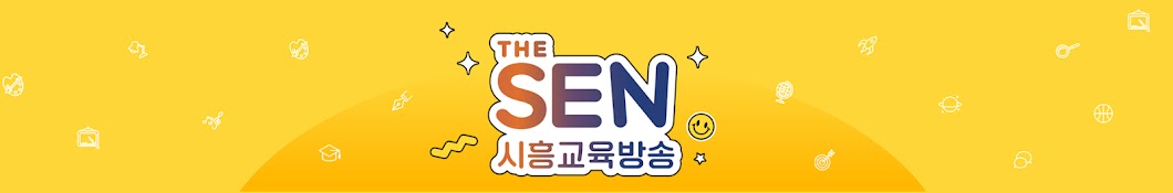 THE SEN (시흥교육방송)