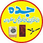 Jeddah Electric