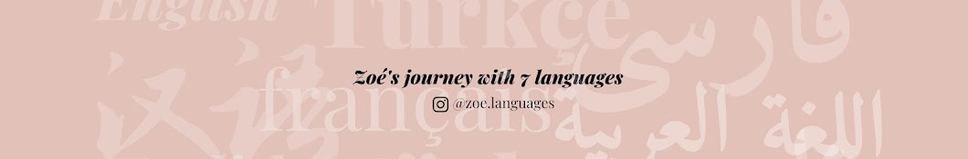 Zoe.languages Banner