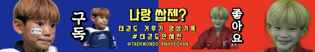 나랑 쌉젠?