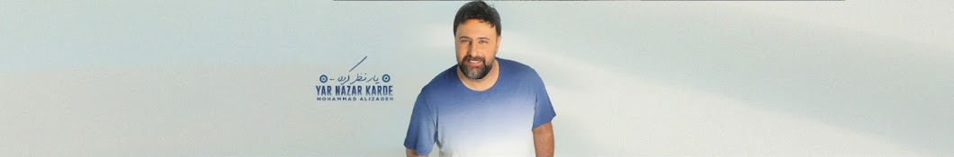 Mohammad Alizadeh