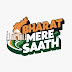 logo Bharat Mere Saath