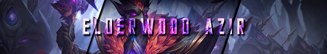 엘더우드 / Elderwood