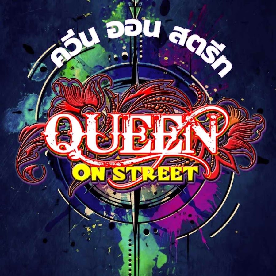 Freedom life music @queenonstreet