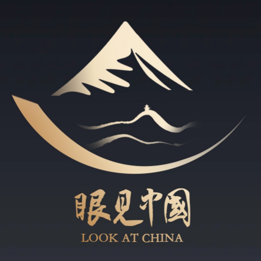 LOOK AT CHINA @LOOKAT-CHINA