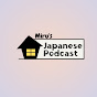 Miruの日本語Podcast