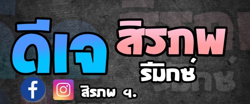 Artist Thumbnail