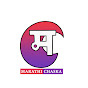 Marathi Chaska