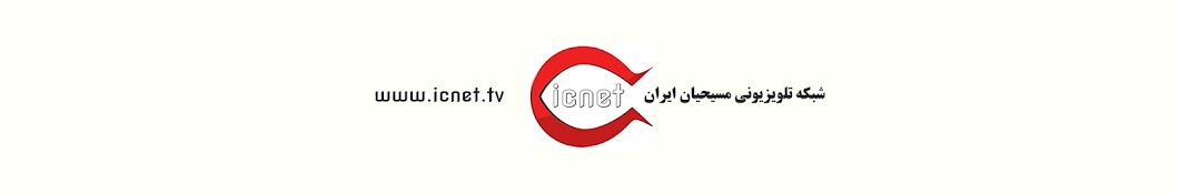 ICnet TV Banner