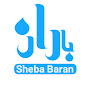 Sheba Baran