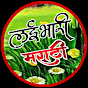 Laybhari Marathi