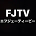 FJTV