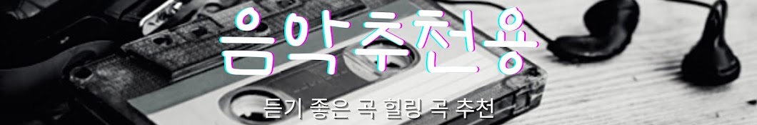 가그린 플리