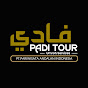 Padi Tour