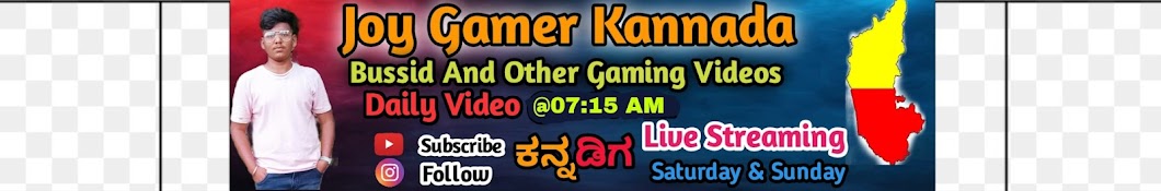 Joy Gamer Kannada