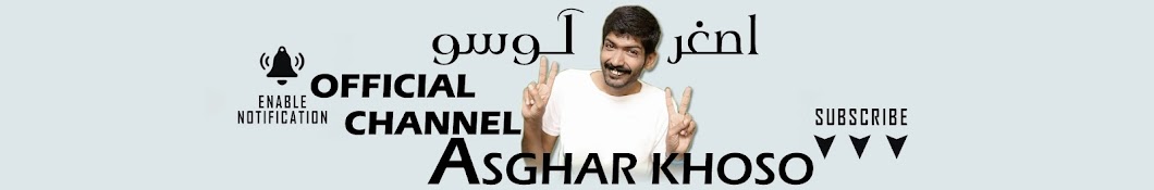 Asghar Khoso Banner